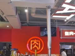 -南浦洞烤肉·新世界版(奥体店)