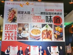-有璟阁港式餐厅(金融街购物中心店)