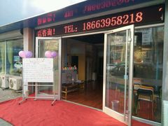 -The ONE 智能钢琴教室音乐恋琴吧·青岛市海玖玖艺术培训学校