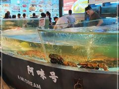 -王庄阿咪海鲜大排档(象园店)