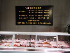 -33韩式自助烧烤(环城南路店)