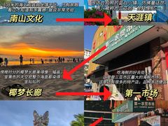 -三亚千古情