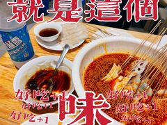 -嘉州叶婆婆钵钵鸡(建设路店)