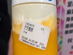 -兰熊鲜奶(西直门凯德mall店)