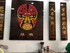 -张飞牛肉(观前街店)