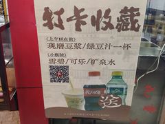 -百年德园(侯家塘店)