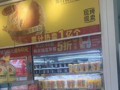 -味多美蛋糕(梨园店)