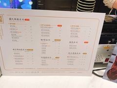 -奈雪的茶(湖滨银泰in77C区PRO店)