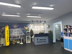-悦健身私教工作室(双井店)