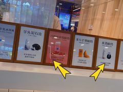 -兰熊鲜奶(西直门凯德mall店)