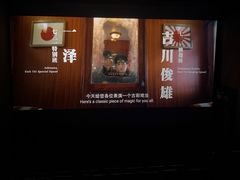 -佳影巨幕影城(萝岗香雪锐丰广场店)