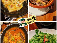 -瑶王府·广西菜(金阳路店)