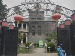 -卫鼎轩·曹公馆(鼓楼店)