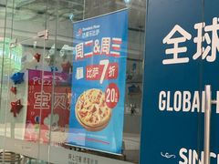 -达美乐比萨(深圳广夏路店)