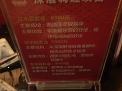 -华夏良子·足道SPA艾灸(龙潭路店)