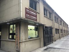 -北京人艺戏剧博物馆