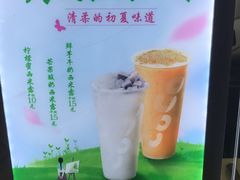 -CoCo都可(世纪广场店)