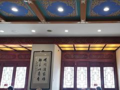 -丰泽园饭店
