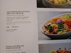 菜单-haxnbauer海森堡德国餐厅(深圳coco店)