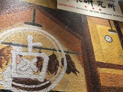 -狮头牌卤味研究所·卤味饭(花城汇南区店)