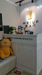 前台-熙画美上门MakeUp美甲美睫