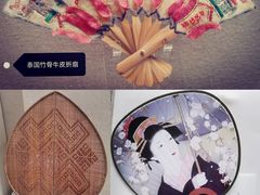 -中国扇博物馆