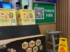 -德克士(砂之船奥特莱斯店)