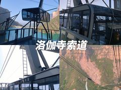 -河南宝泉旅游区
