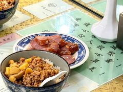 肉臊饭-品味轩(华山路店)