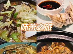 -鑫悦楼煎蟹·16年海鲜大排档