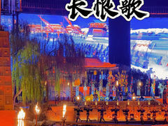 -华夏文旅西安度假区