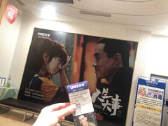 -UME影城(南通中南CBD店)