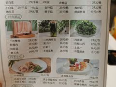 -烹然四季椰子鸡火锅(姚家园万象汇店)