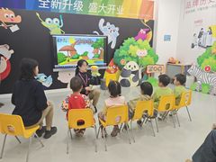 -英孚教育青少儿(河东中心)