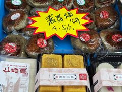 -仁昌顺(震泽店)