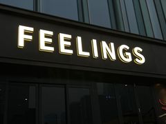 -FEELINGS(亚新广场店)