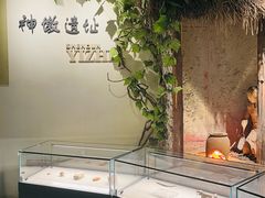 -仪征博物馆