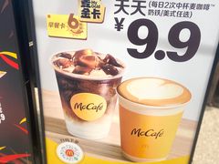 -麦当劳(郑州正弘城店)