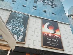 -快乐大桶水养生足浴SPA(前兴路店)