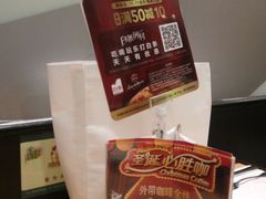 -必胜客(唐延店)