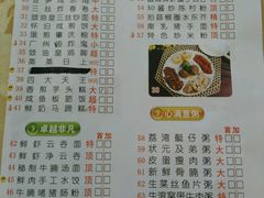 菜单-潮喜竹溪荔湖酒家(荔枝湾店)