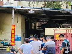 门面-张家油条