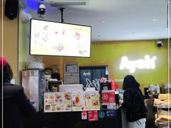 -艾薯夫妇Aysh(福田星河COCOPark店)