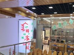 -屯老二农家铁锅炖·行业领军者(梅江店)