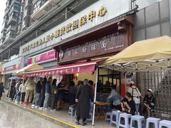 -蒋家肠旺面馆(合群路店)