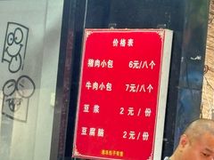 -王家墩东(地铁站)