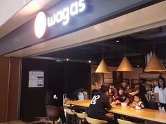 -Wagas沃歌斯(虹桥机场T1店)