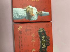 -粤北餐馆