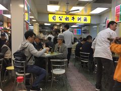 大堂-澳洲牛奶公司(佐敦店)