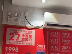 -南城香(四路通店)